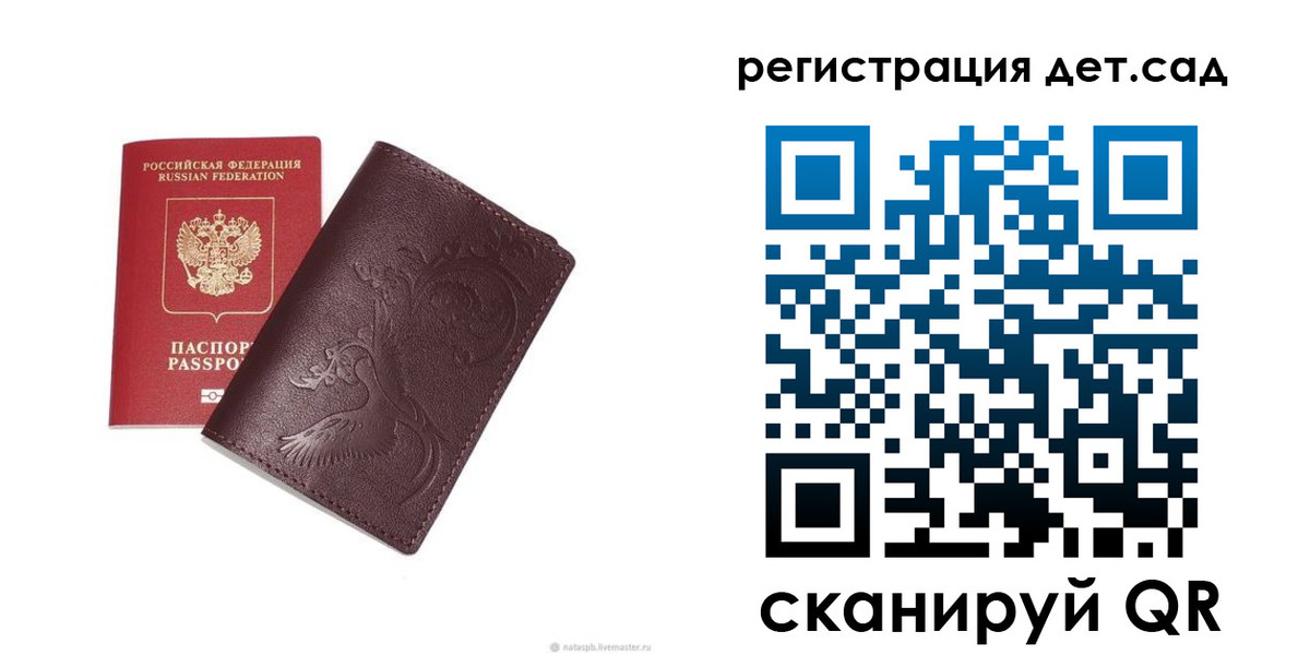найти адрес прописки в Похвистнево
