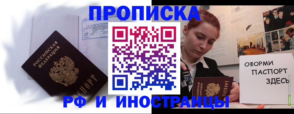 регистрация для дет. сада в Похвистнево